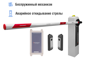 Автоматический шлагбаум CARDDEX  «RBM-L»  комплект «Оптимум GSM-L» – купить, цена, заказать в Наро-Фоминске