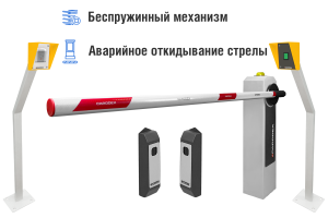 Автоматический шлагбаум CARDDEX «RBM-L», комплект «Оптимум RFID-L» – купить, цена, заказать в Наро-Фоминске