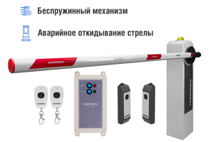 Автоматический шлагбаум CARDDEX «RBM-L»,  комплект «Оптимум-L» – купить, цена, заказать в Наро-Фоминске