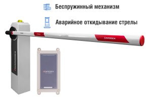 Автоматический шлагбаум CARDDEX «RBM-R», комплект  «Стандарт плюс GSM-R» – купить, цена, заказать в Наро-Фоминске