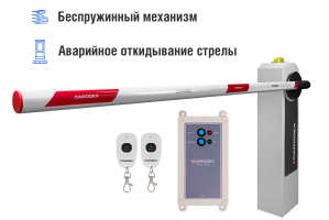 Автоматический шлагбаум CARDDEX «RBM-L», комплект  «Стандарт плюс-L» – купить, цена, заказать в Наро-Фоминске