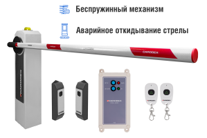 Автоматический шлагбаум CARDDEX «RBM-R», комплект «Оптимум-R» – купить, цена, заказать в Наро-Фоминске